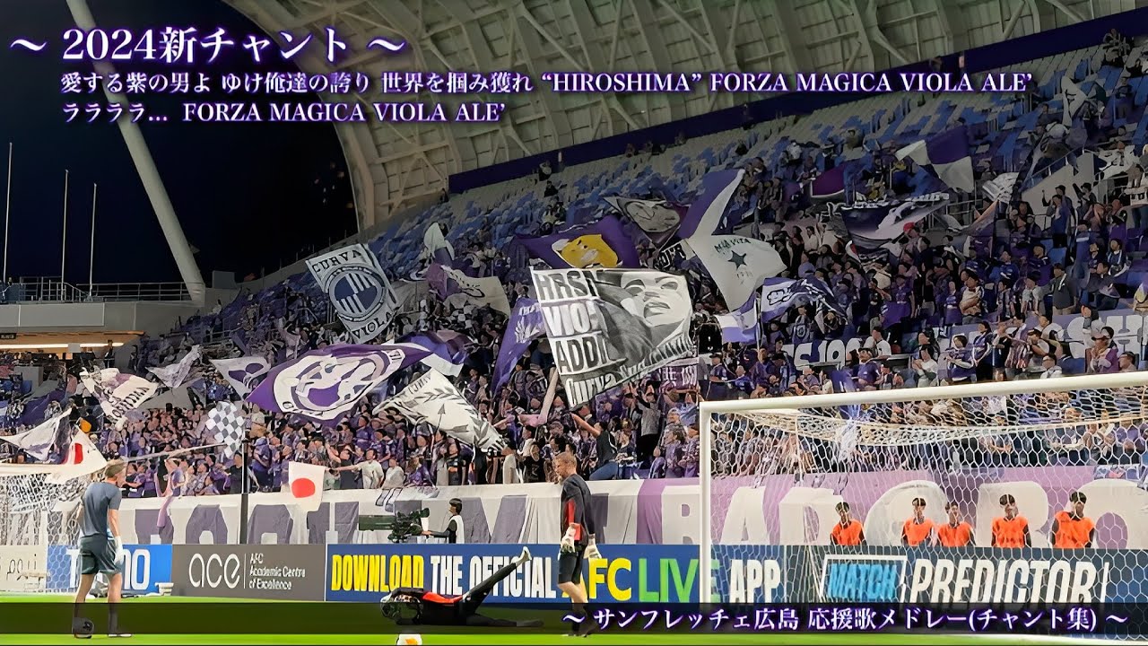 【入手困難限定】ACL2019 サンフレッチェ広島　広州恒大 ペナント サッカー 入手困難限定】ACL2019 サンフレッチェ広島 広州恒大 ペナント