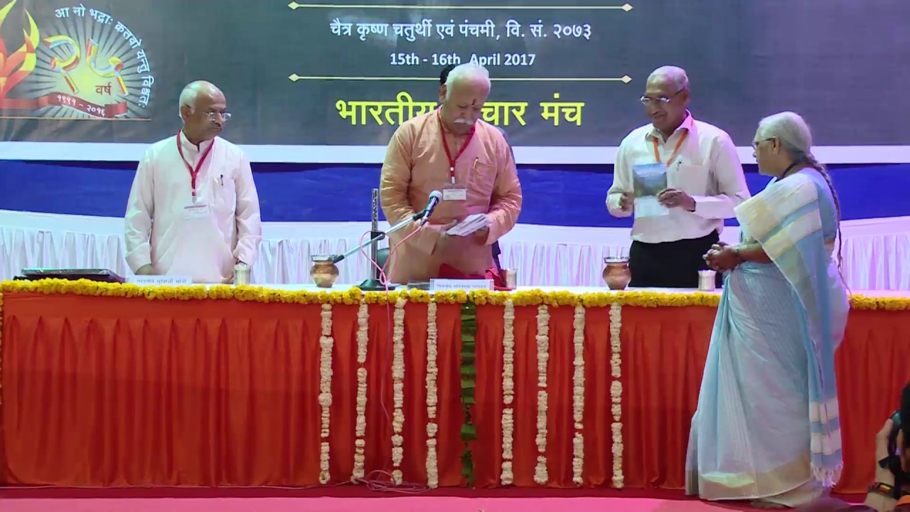 01 SHREE SURESHJI SONI "Decolonisation of Indian Mind"