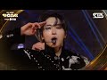 ATEEZ 에이티즈 Magical Fantasy WONDERLAND Symphony No 9 From The Wonderland SBS GayoDaejeon 