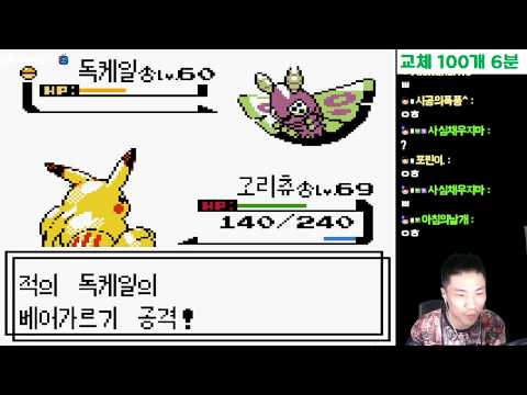 <strong>골드개조</strong> 블랙스1.2Ver 7화 (No미션, No너즐록) | 다운로드