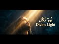 أنشودة عربية حزينة ومؤثرة     2026