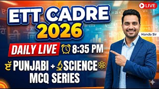 ETT CADRE,PSTET MCQ CLASS-31