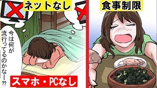 韓国KPOPアイドルになるまでの過酷すぎる現実をマンガにしてみた。
