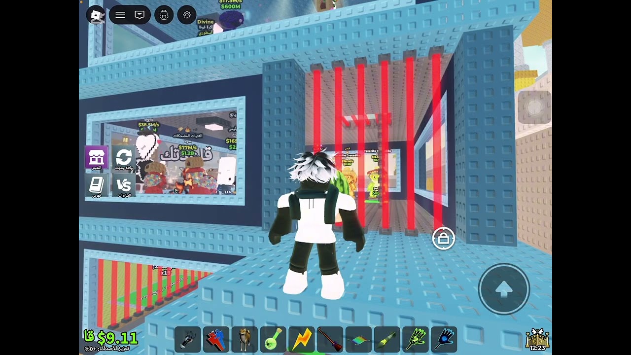 الحقو باقي شوي علا المقطع حق التريدات مع المتابعين