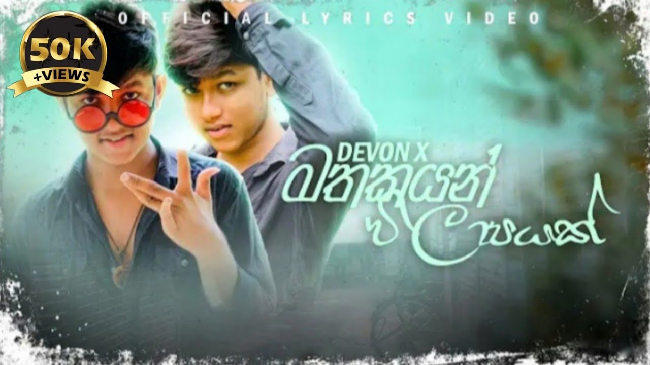 Mathakayan Wilapayak   Devon X  Official Music Video   Anganawo Nemei Hewwe Chaam Una Cindarella