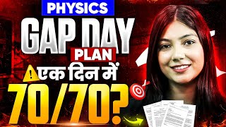 Class 12th Physics Gap Day Strategy to Score 70/70 in 1 Day 💪 🔥Boards 2026 | Ayushi Sharma