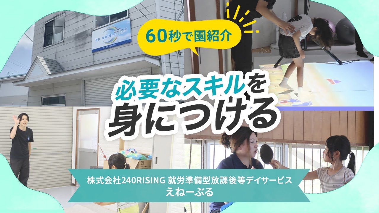 YouTubeの動画サムネイル