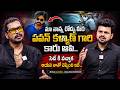 Actor Arundhati Aravind Great Words About Pawan Kalyan | NTR | SumanTV Roshan | @sumantvtimes