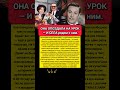 ОПОЗДАЛА НА УРОК — Юрий Соломин единственная любовь биография актёра #кино #фильмы