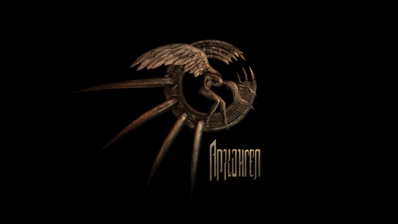 Archangel (Архангел) - 14) Освобождение душ