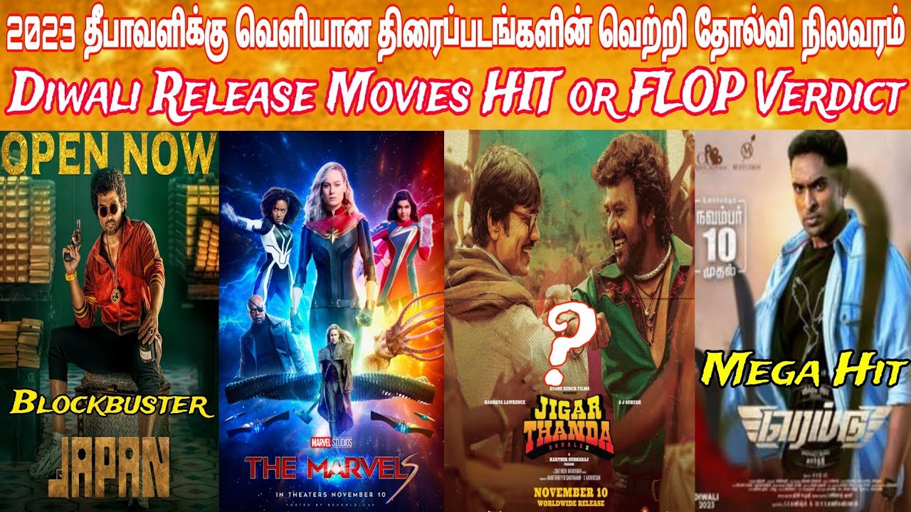 2023 Diwali Release Movies Hit Or Flop Japan Jigar Thanda 2023-diwali-release-movies-hit-or-flop-japan-jigar-thanda