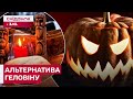 УКРАЇНСЬКИЙ ГЕЛОВІН? Що таке Велесова ніч та як її святкувати?