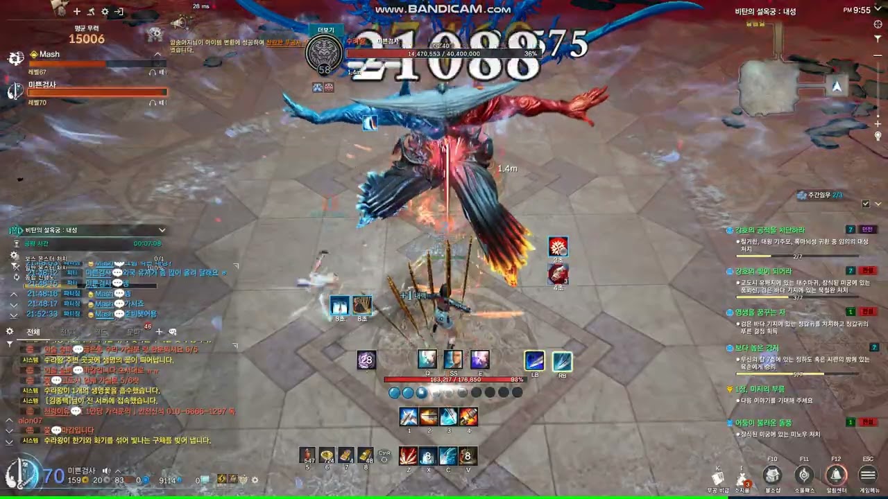 [BNS NEO]수라왕 2인클(천지가르기검사)