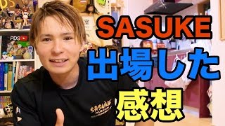 SASUKEに出場した感想！　PDS