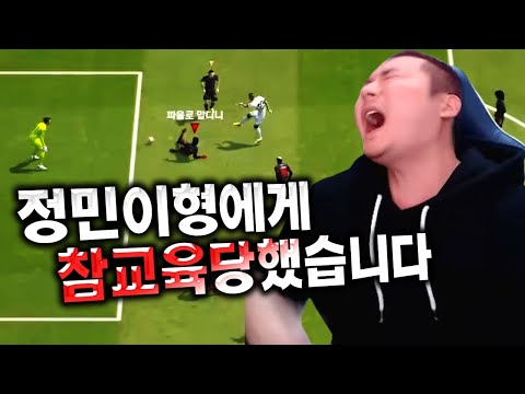 팀 리빌딩까지 하고 복수전하러 왔네요 [T1김정민 VS 섭이]