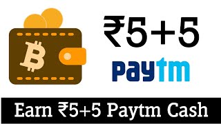Daily ₹5 + ₹5 + ₹5 Free Paytm Cash New Earning App For Android !! screenshot 5