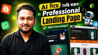 How to Make a Landing Page with Blogger, AI | Single Product Landing Page Design