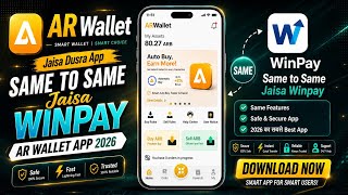 Ar wallet jaisa dusra app | Same to Same jaisa Tivrapay | Ar wallet App 2026  screenshot 4