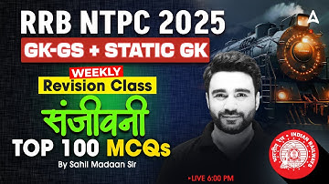 RRB NTPC 2025 Classes | GK GS Weekly Revision (Top 100 MCQs) | संजीवनी Batch | By Sahil Madaan Sir