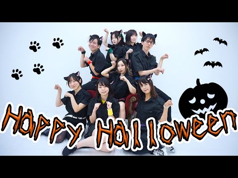 【Clarith】Happy Halloween【踊ってみた】
