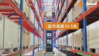 Four Units Vdse Model Electric Vna Forklifts Sit-On Type Used In Battery Industry