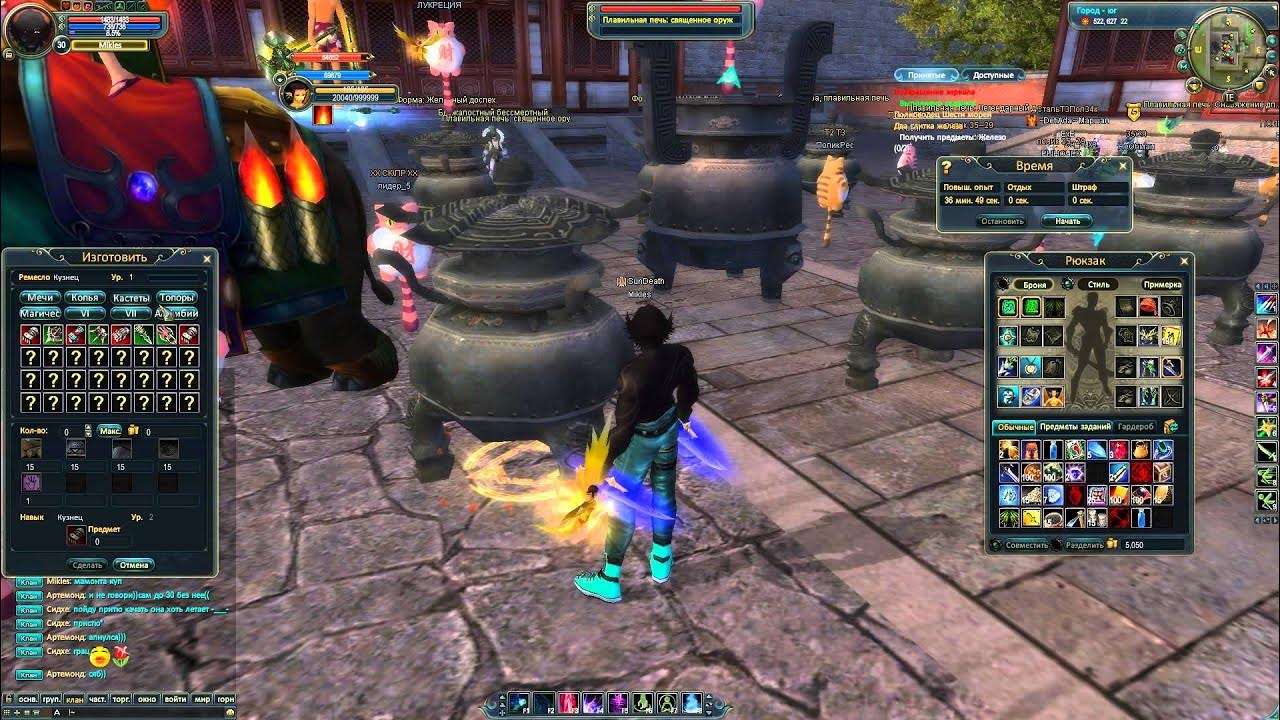 Крутые скилы на наручи альбион. Perfect world интерфейс. Perfect world карта. Perfect world стихии. Карта перфект ворлд.