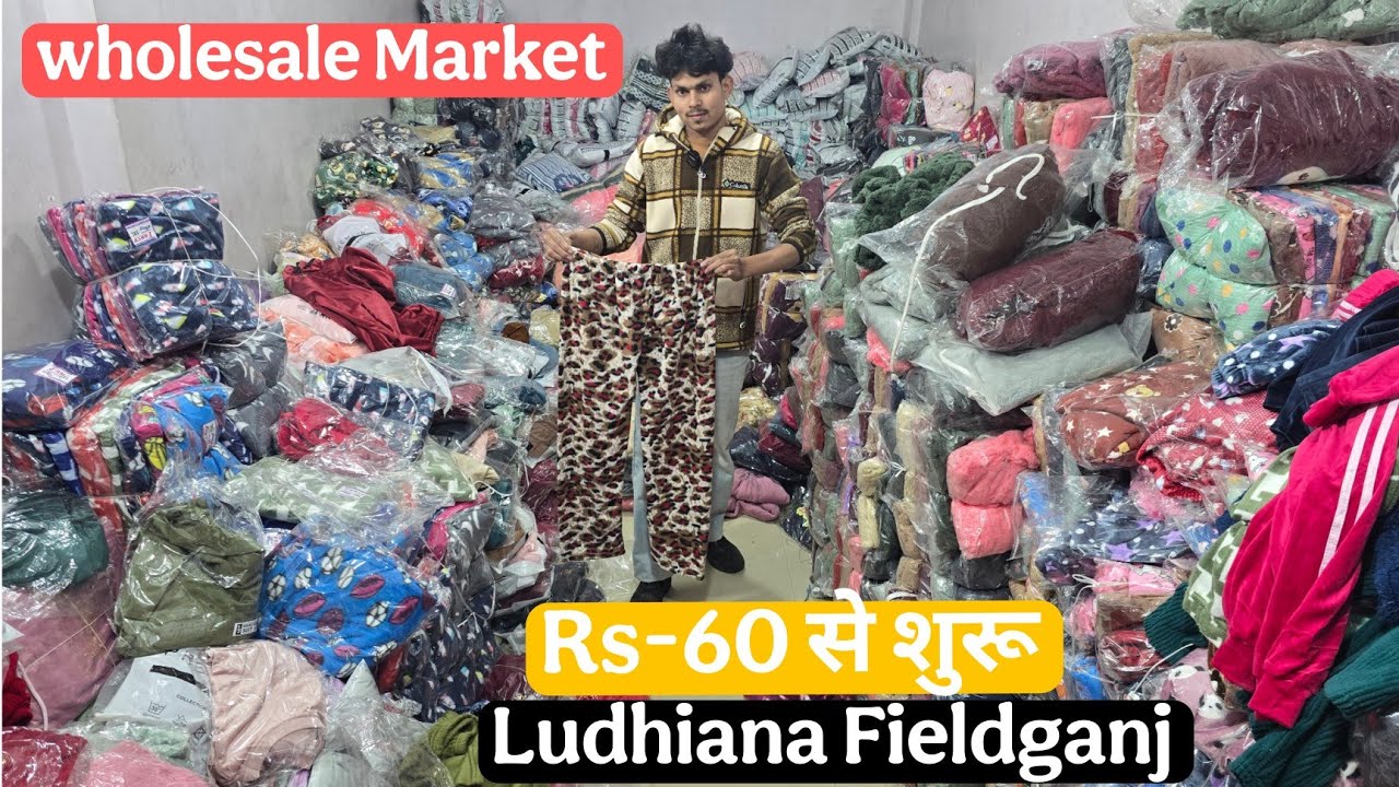 पूरे Filedganj से सस्ता Winter Special ladies kurtis & night suits | Singh Trades Ludhiana