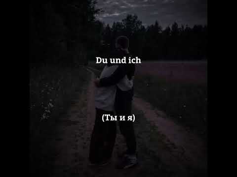 Перевод песни Hass Und Liebe оригинальная песня у Miss Construction переводпесни 