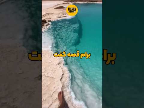 دفترچه خاطرات آیناز 