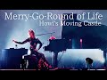 【五条院凌】「人生のメリーゴーランド」ハウルの動く城Merry-Go-Round of Life (from Howl’s Moving Castle)【Gojoin Ryo】