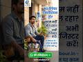 RO Water Purifier Technician Job Alert! 💧 RO रिपेयर तकनीशियन काम | eLabour