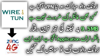 Zong4G free vpn internet no file no expiration life time free internet net screenshot 5