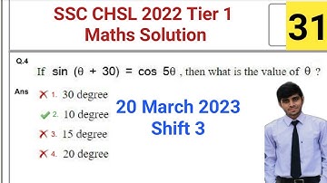 SSC CHSL 2022 Tier 1 Maths Solution | 20 March Shift 3 CHSL Solution | CHSL 2022 Maths Solution