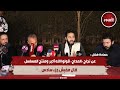 حمادة هلال عن نجاح المداح قولوا الله أكبر ومنتج المسلسل قال مفيش جزء سادس حمادة هلال عن نجاح المداح قولوا الله أكبر ومنتج المسلسل قال مفيش جزء سادس