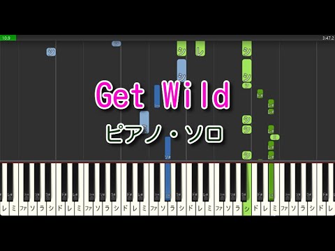 Get Wild（ピアノ・ソロ）TM NETWORK 　フルサイズ　アニメ「シティーハンター」より