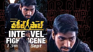 Vakeel Saab Park Fight Sceneft Manikantavakeel Saab