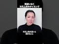 【その感覚、サインです】