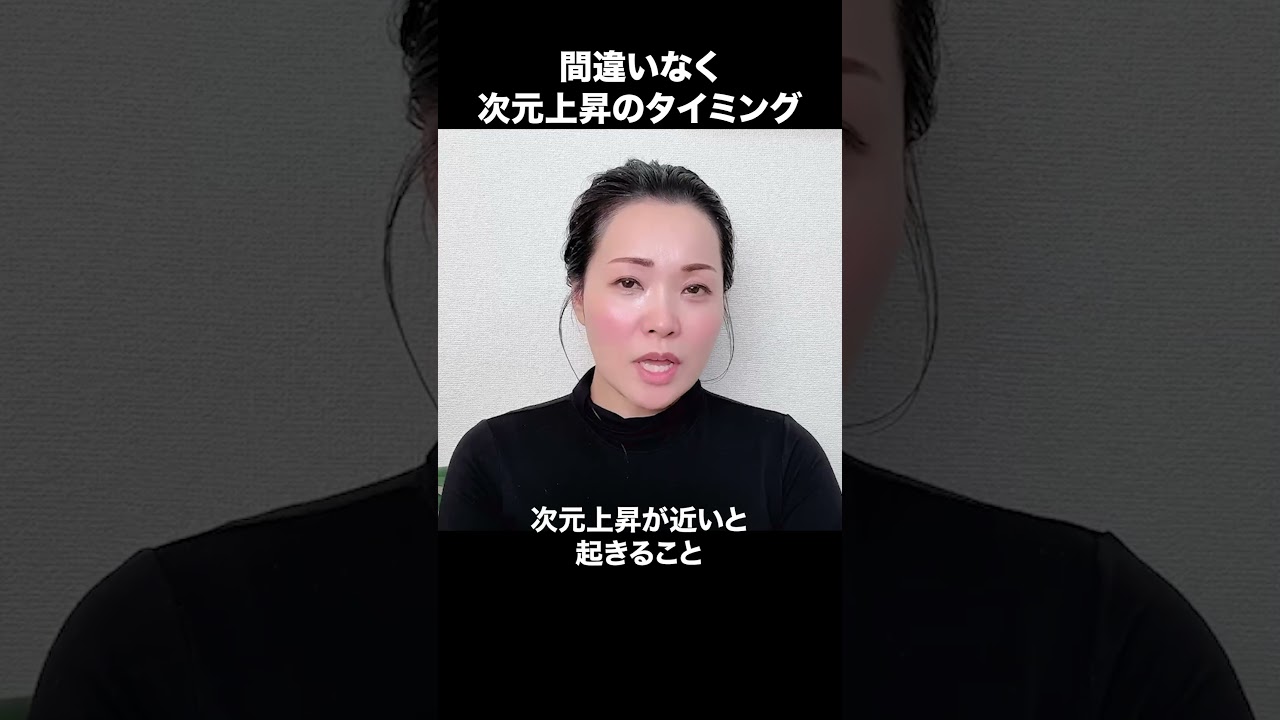 【その感覚、サインです】