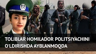 Afgʻonistondan qochib ketgan ayol politsiyachi “yashirinib yurgan” hamkasblari qismatidan xavotirda