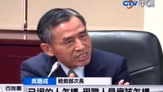 105年起跑！ 公務員延退5年領全額月退