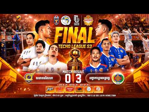 🏆THE FINAL | BODYGURD vs VISAKHA | Volleyball Championship "TECHO LEAGUE" Season 3 2025-26
