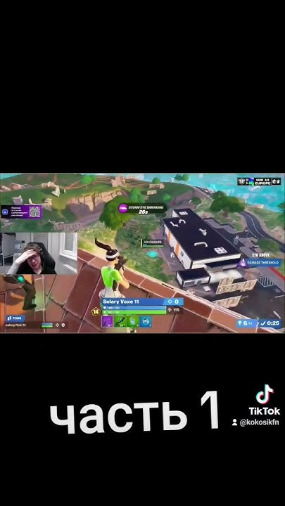 Володя питается забайтить туза #fortnite #фортнайт #fortniteclips # ...