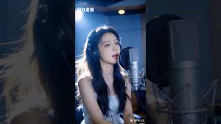 Chinese pop song-因为爱情