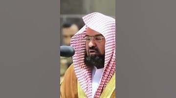 من روائع التلاوات: الشيخ/ عبدالرحمن السديس - ماتيسر من سورة البقرة.