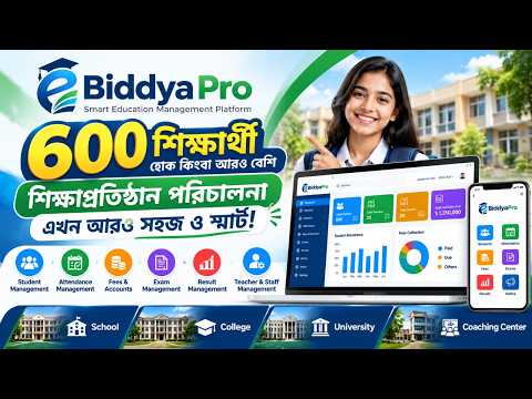 EBiddyaPro – Smart Education Management Platform