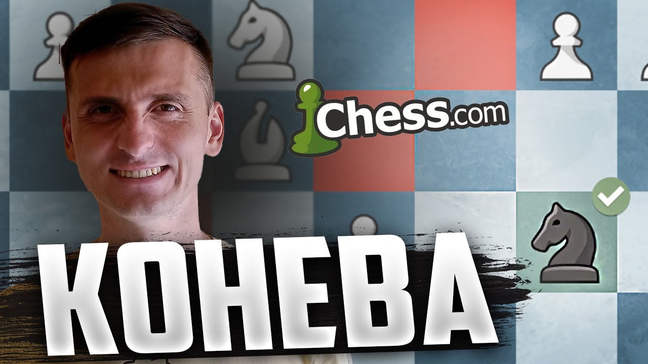 Вилка або виделка. Приголублю пішачка боровичка. | 2 партії Бліц - YouTube