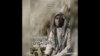 Lepakistan - Eita Wizzy Remix