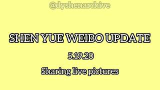 SHEN YUE WEIBO LIVE PICTURES UPDATE 5.19.20