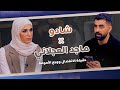 Talk Time خل ينا نحكي7 الحلقة 4 شادو تفتح قلبها لأول مرة الانفصال مرض ابنها ومقلب ناري في حماتها 