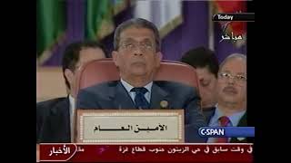 Arab League Summit (League Of Arab States)